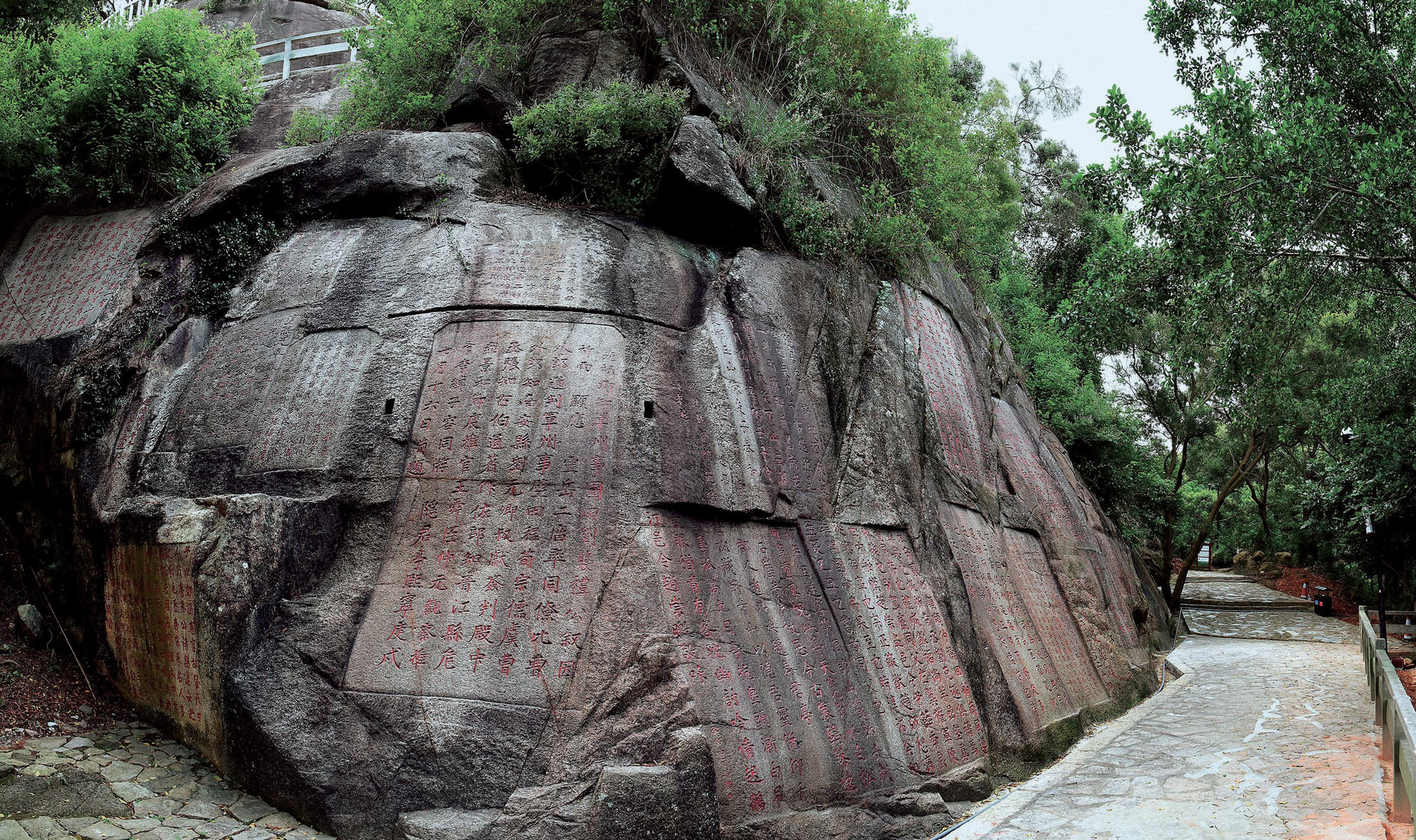 Wind-praying inscriptions carved into the rock face at Jiuri Mountain