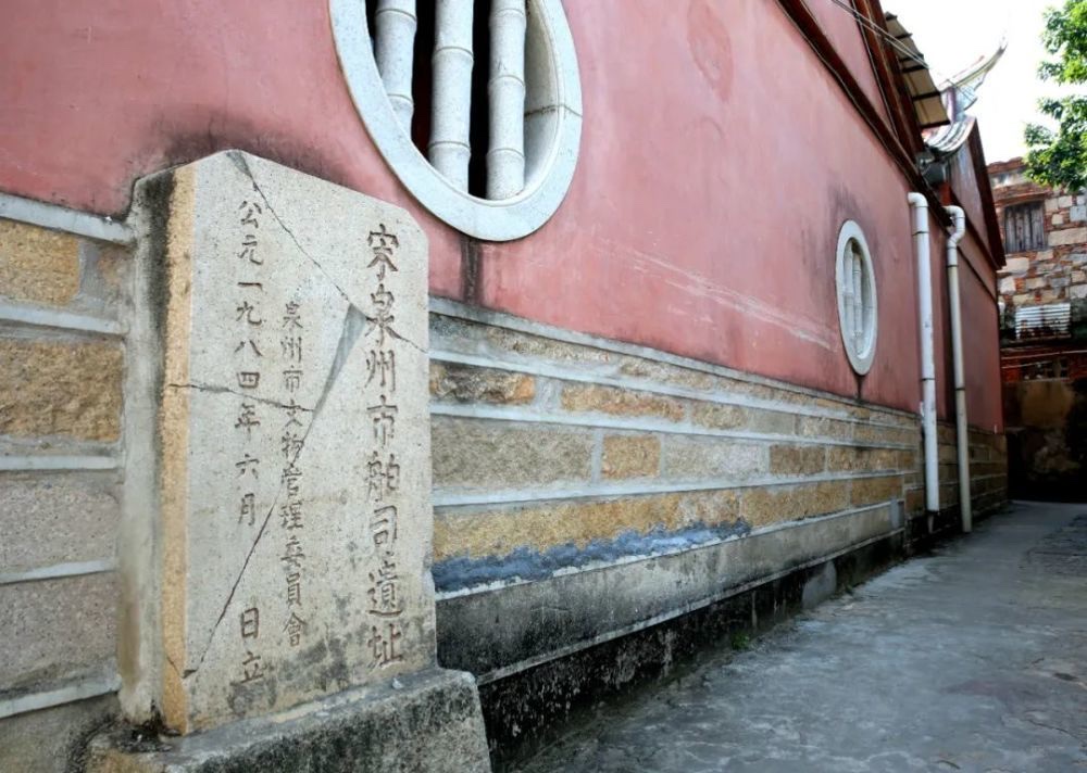 Stone site marker beside a historic lane at Quanzhou's former Maritime Trade Office