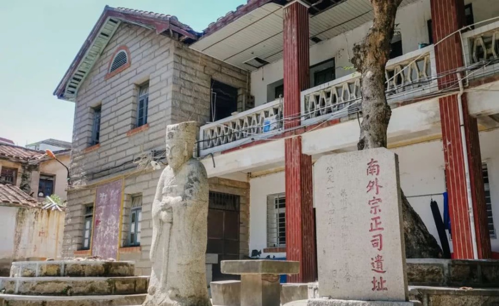 Stone figure and marker at the Site of the Southern Clan Office in Quanzhou