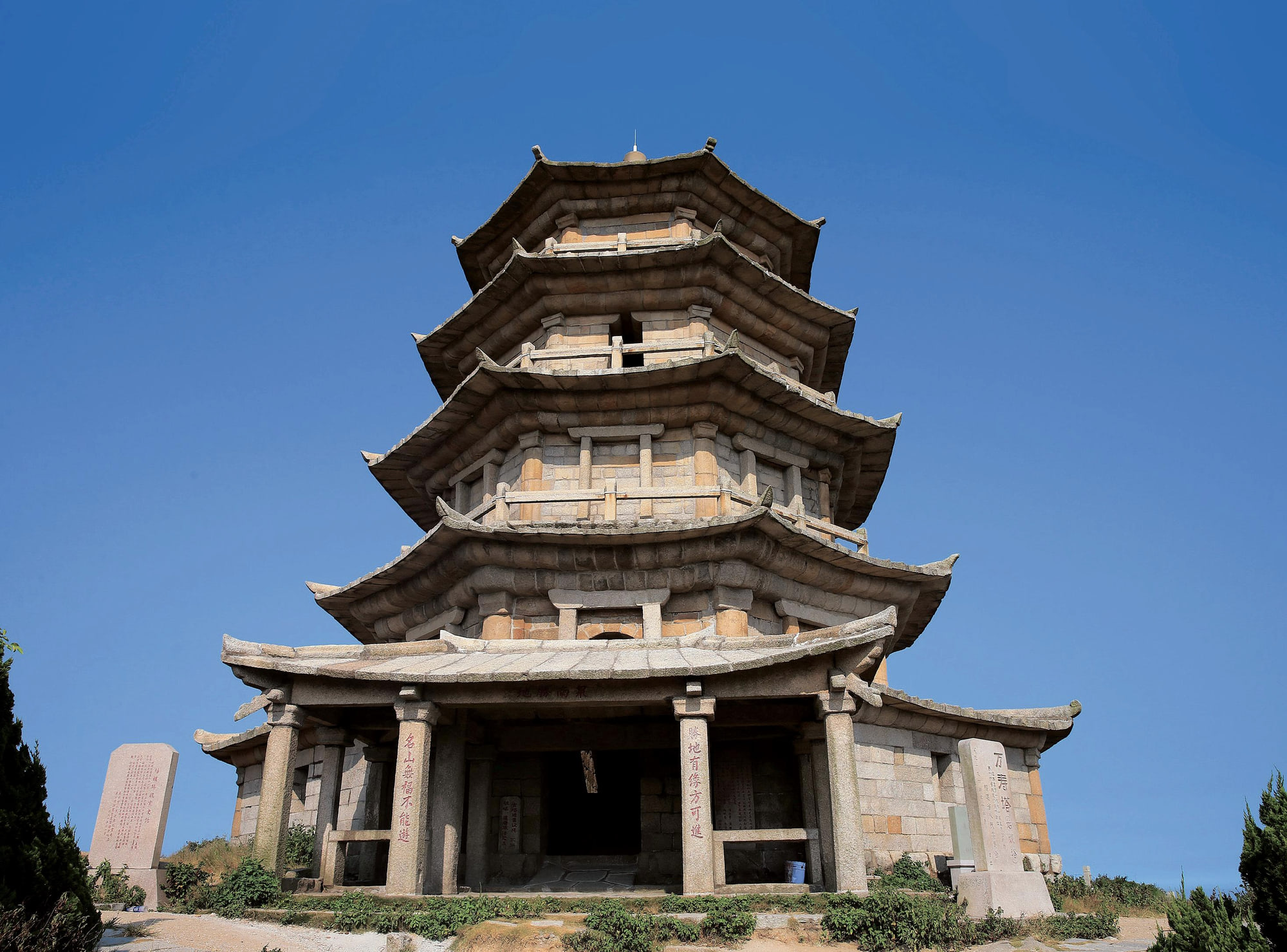 Wanshou Pagoda rising from its stone terrace on the Shishi coast
