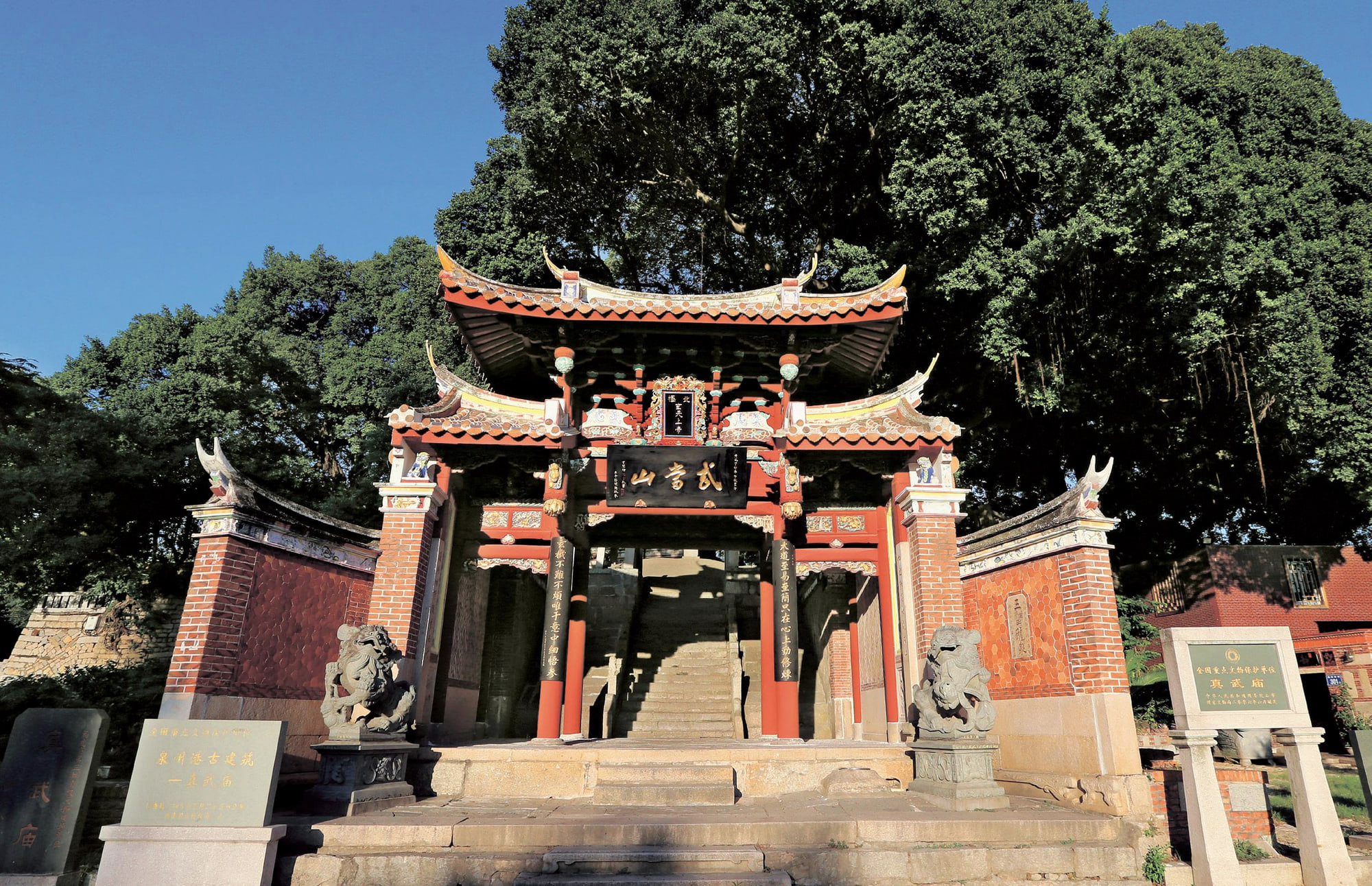 The entrance gate of Zhenwu Temple in Quanzhou